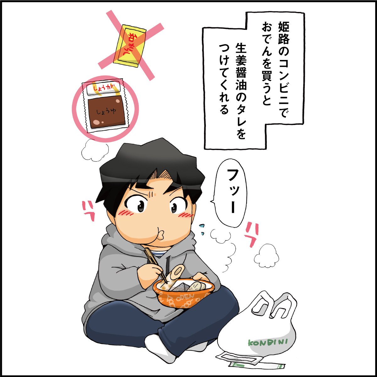 兵庫県広報 ふるさと あるある 投稿 毎週描き下ろしで漫画化中 丹波 但馬 それとも 播磨 か いやいや 淡路 神戸 阪神 はどうだ みんなの あるある エピソードを集めて ふるさとをつくろうそれが U5h兵庫五国連邦プロジェクトです 兵庫県広報 ふるさと あるある 投稿 毎週描き下ろしで漫画化中 丹波 但馬 それとも 播磨 か いやいや 淡路 神戸 阪神 はどうだ みんなの あるある エピソードを集めて ふるさとをつくろうそれが U5h兵庫五国連邦プロジェクトです