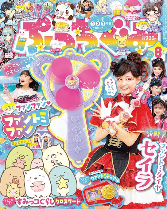 Twitterのコスプレ画像24