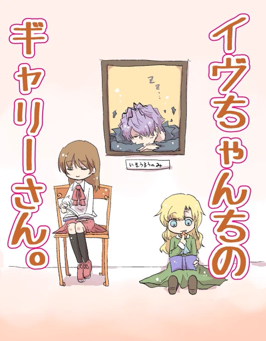最初にイメージ描いた方でも割と完成形のつもりでいたので、

これ表紙でもいいか!
でもせっかくだし少し丁寧にしようかな

くらいに思って清書した感じでしたが、並べてみるとやっぱり違いますね…違います…よね?(混乱

なんというか、お化粧って大事だなと思いました。 