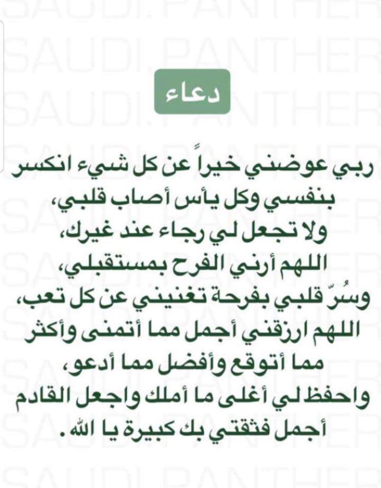 92a1e5c785ba485's tweet photo. @RDydtg @HamadAlMuneef https://t.co/IXthz89v0a