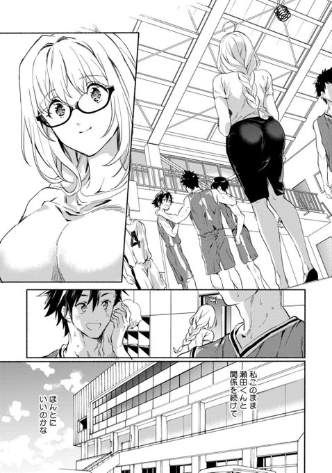 芹澤のtwitterイラスト検索結果 古い順