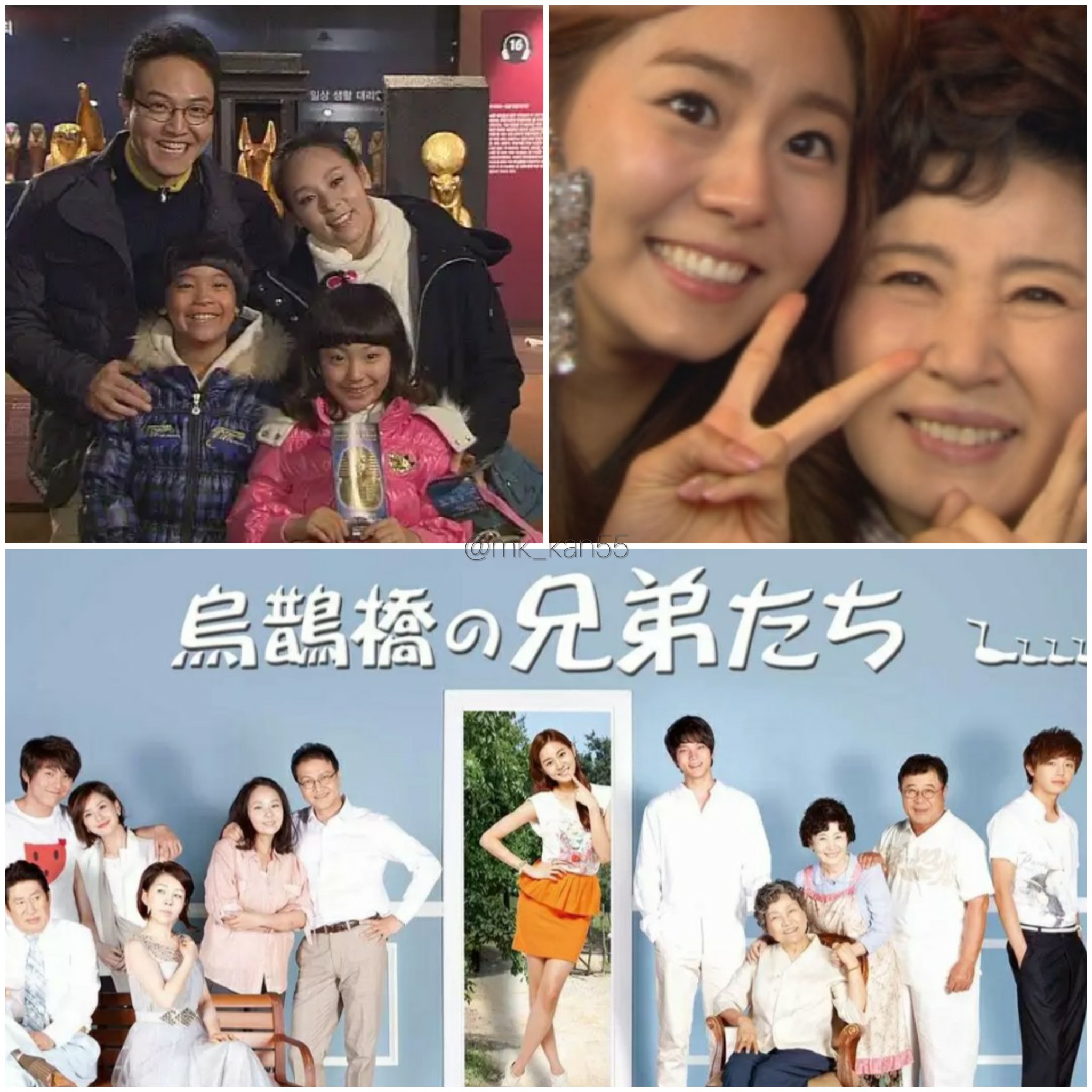 Maki Uee チョンミソンさんと言えば私は 烏鵲橋の兄弟たち のミスク ハッピートゥゲザーでチュウォンに ユイと本当に付き合えば みたいに言ったと言ってくれて当時はおぉとなったよね ポクチャ役のキムジャオクさんも亡くなったし オジャッキョ好き