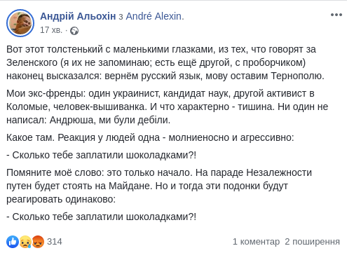 "Слуга народа" почистит свой список на третьем съезде партии, - Разумков - Цензор.НЕТ 6605