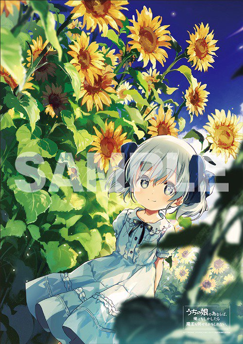 Cdjapan Pre Order Started If It S For My Daughter I D Even Defeat A Demon Lord Vol 1 Blu Ray Cd T Co Amrvdu7hqu At This Point You Can Still Get Its First Pressing Bonus An A3 Size Cdjapan Pre Order Started If It S For My Daughter I D Even Defeat A Demon Lord Vol 1 Blu Ray Cd T Co Amrvdu7hqu At This Point You Can Still Get Its First Pressing Bonus An A3 Size