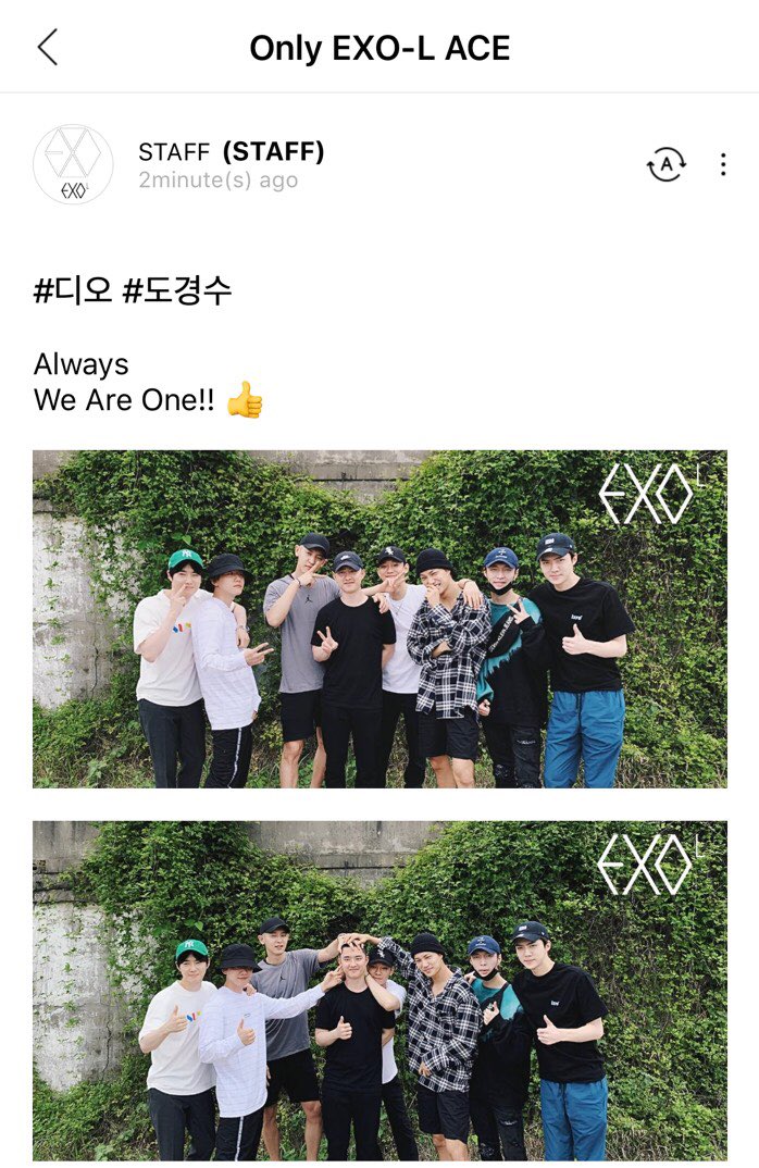 EXOGlobal's tweet photo. [OFFICIAL] 190701 EXO-L ACE Update with #EXO: "Always
We Are One!! 👍"

#경수의곰신_못할것도없 #ToKyungsooWithLove 
#엑소 @weareoneEXO @layzhang @B_hundred_Hyun https://t.co/AJlA2rICAV