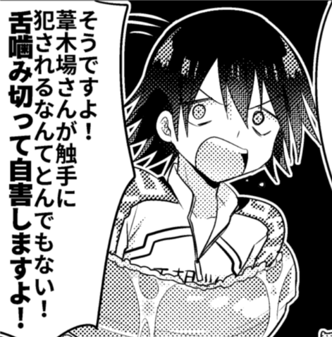 しきばちゃんの純潔は未来永劫悠人くんが体を張って守ってくれる 