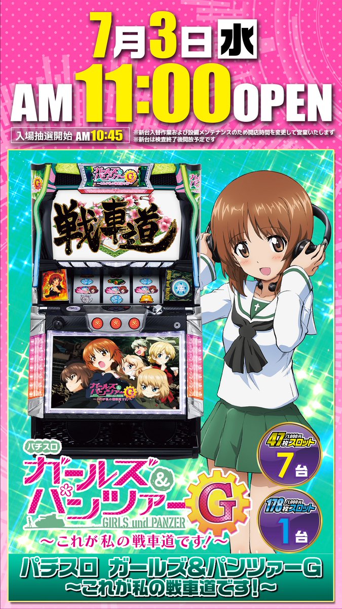 ゴッサムシティ (@GOTHAM_GENESIS) / Posts / X