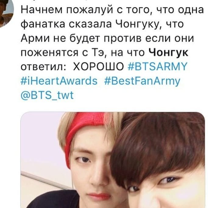 Бтс интересные. Факты о v из BTS. БТС интересное. Интересные факты о BTS. Смешные факты о БТС.