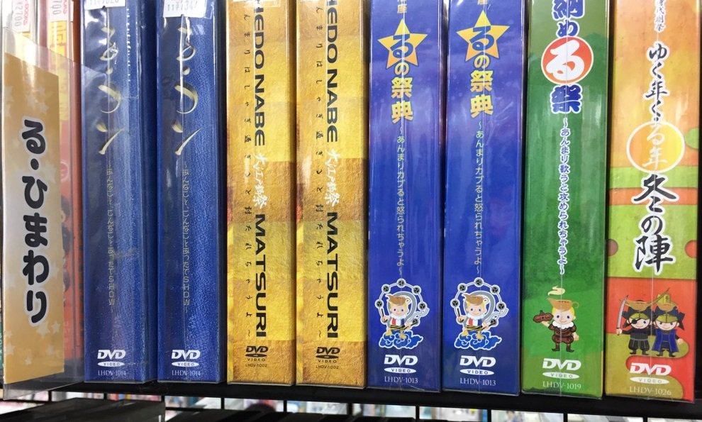 松の廊下走り隊7