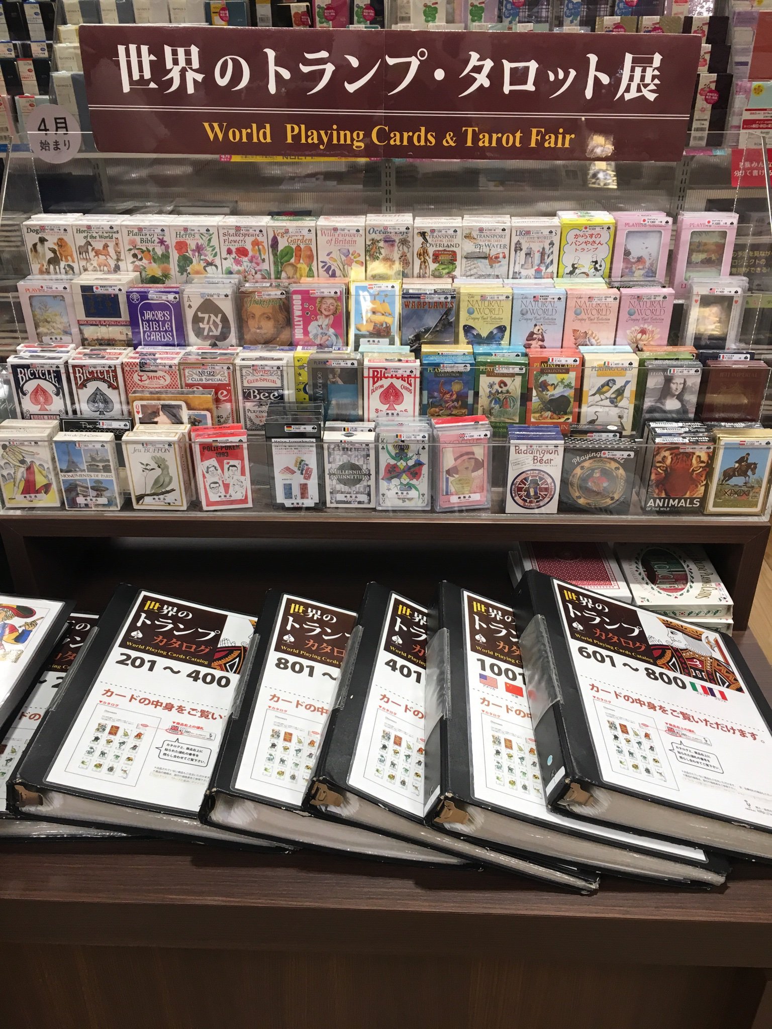 ジュンク堂書店近鉄あべのハルカス店 Nichiyu 世界のトランプ タロット展 5階maruzen近鉄あべのハルカス店にて本日より初開催 54枚別柄のトランプやタロットカードや初心者向けのカードもご用意しております T Co 867zfss1zw Twitter