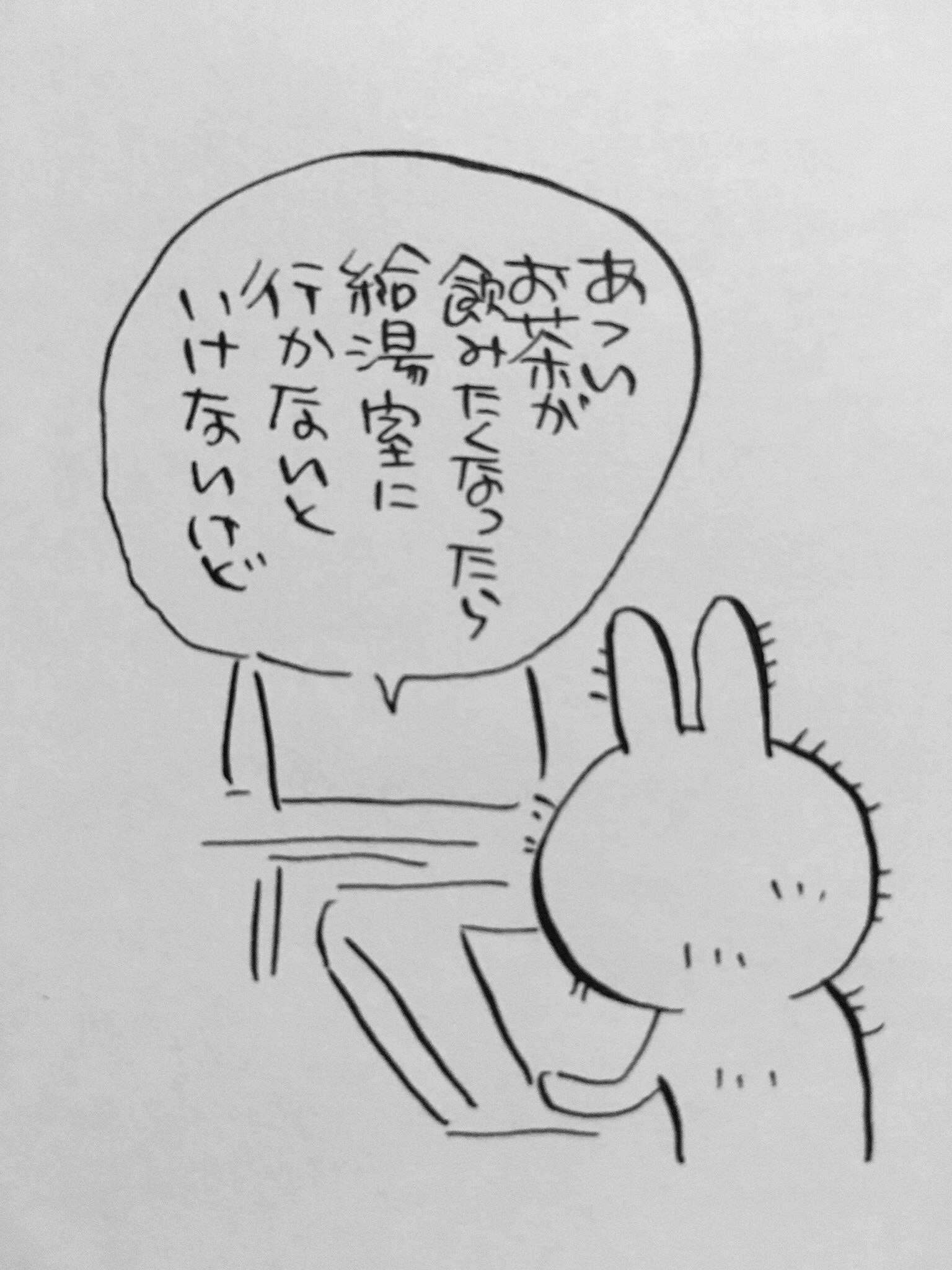 石川チカ えすとえむと作業いぷしてたら様子がおかしくなった時の様子 石川チカ えすとえむと作業いぷしてたら様子がおかしくなった時の様子