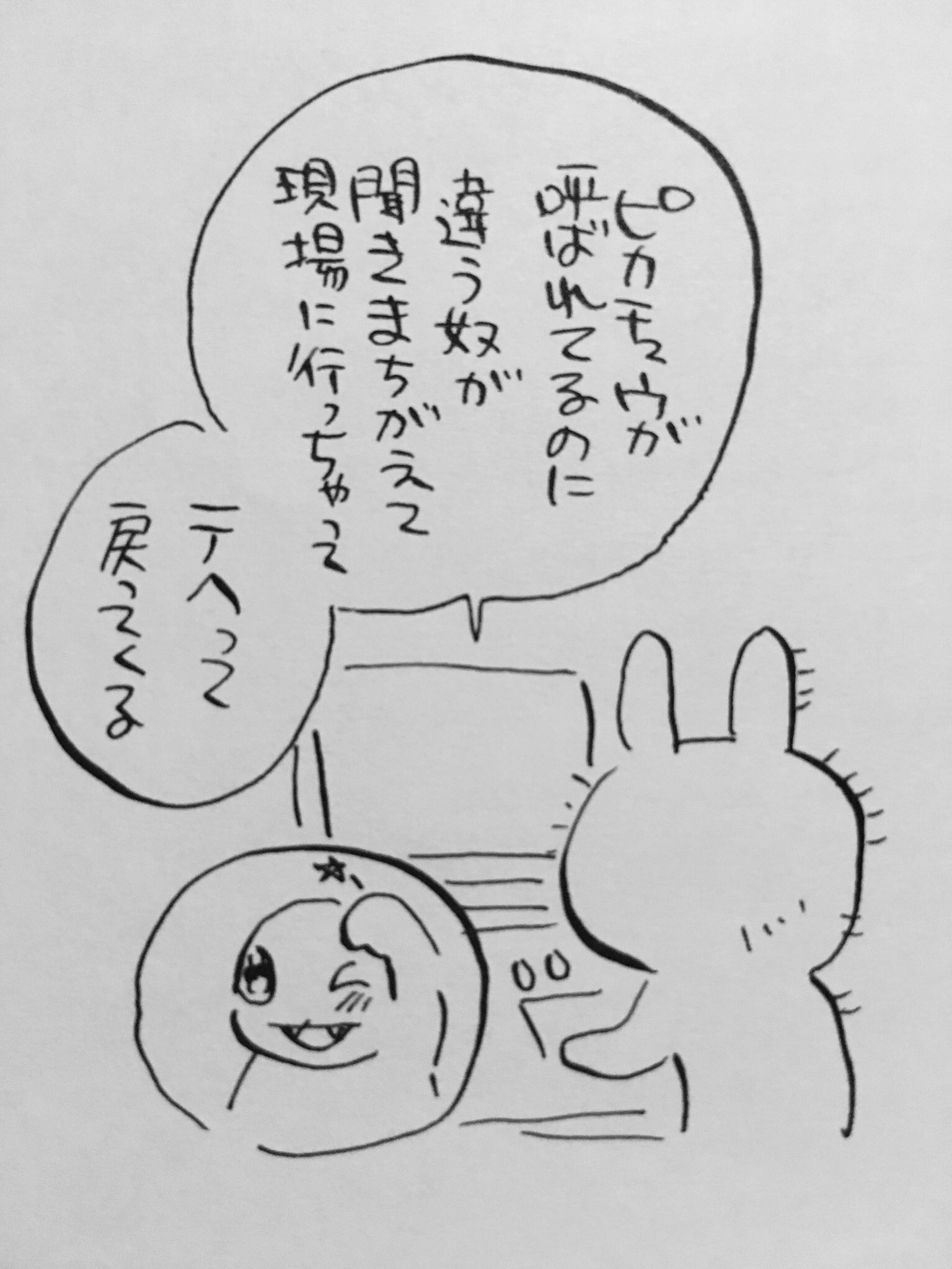 石川チカ えすとえむと作業いぷしてたら様子がおかしくなった時の様子 石川チカ えすとえむと作業いぷしてたら様子がおかしくなった時の様子