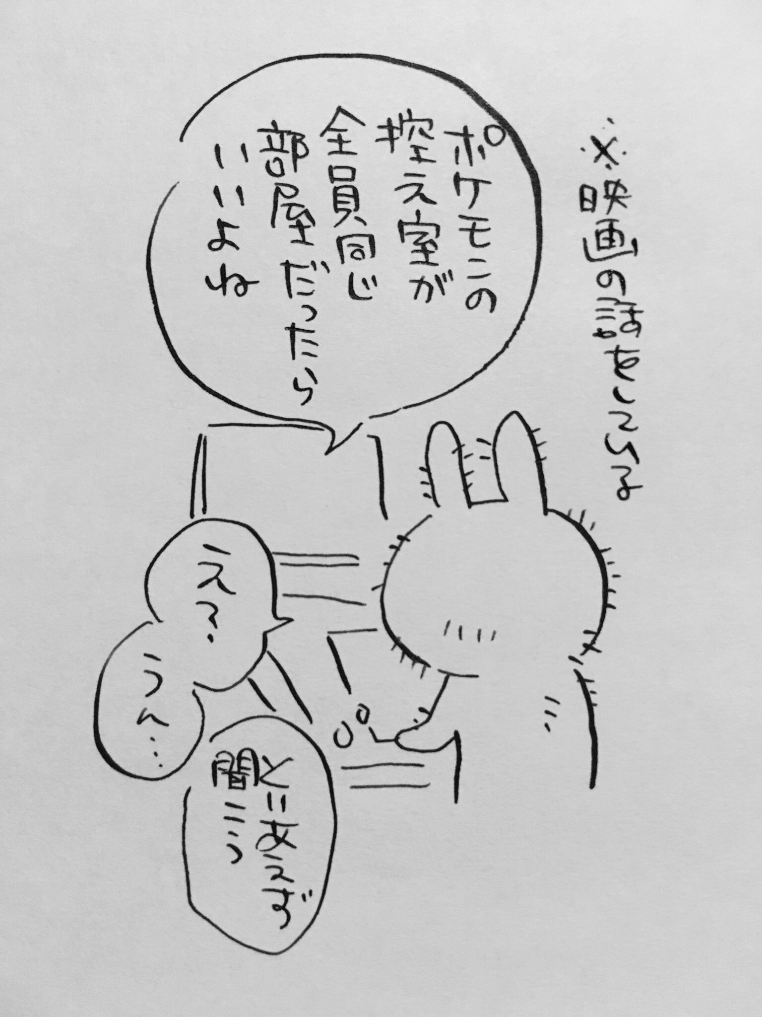 石川チカ えすとえむと作業いぷしてたら様子がおかしくなった時の様子 石川チカ えすとえむと作業いぷしてたら様子がおかしくなった時の様子