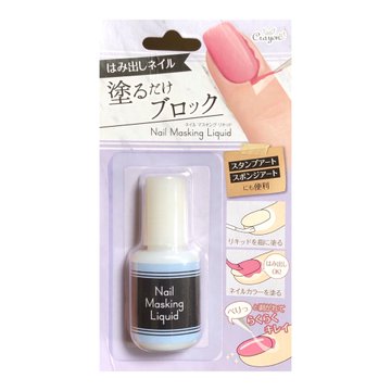 キャンドゥ 神グッズ爆誕 ネイルマスキングリキッド でネイルのはみ出しがなかったことに