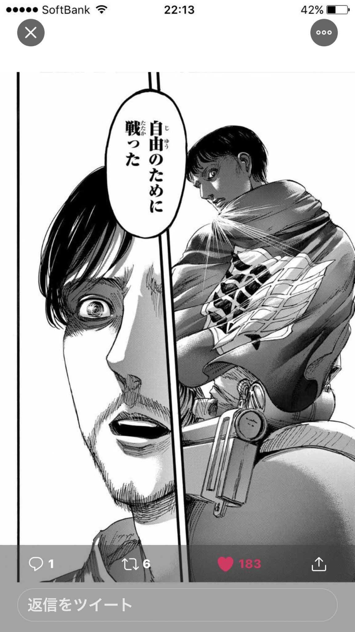 坊主 進撃の巨人ガチ勢 入選 すいませんそこ右に家が 月曜の朝 目が腫れている人 ミカサよりヒストリア派 相手と喧嘩になる時手を噛む 傘を立体起動装置に見たてて遊ぶ アニメ勢にネタバレしようとする漫画勢は楽園送りにされる エレンのイエェガァァァ