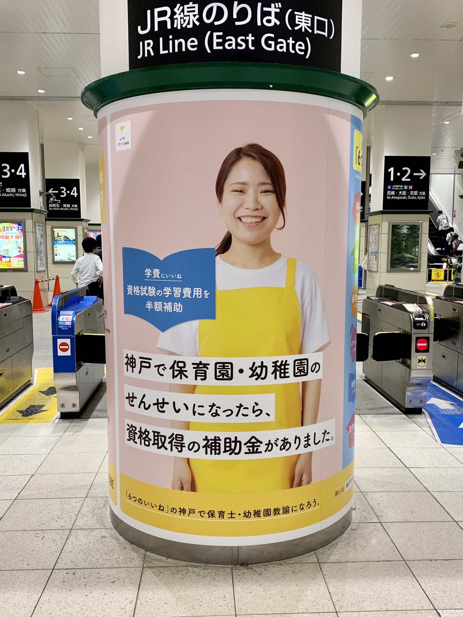 待遇改善も大切ですね 素敵な取り組みが広がって 働きやすい環境ができますように 話題の画像プラス 待遇改善も大切ですね 素敵な取り組みが広がって 働きやすい環境ができますように 話題の画像プラス