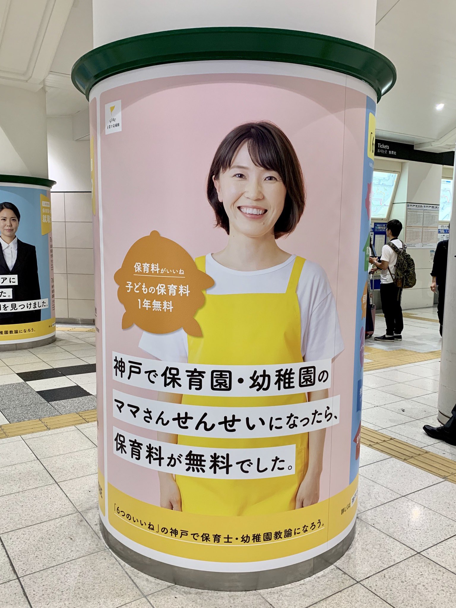 待遇改善も大切ですね 素敵な取り組みが広がって 働きやすい環境ができますように 話題の画像プラス 待遇改善も大切ですね 素敵な取り組みが広がって 働きやすい環境ができますように 話題の画像プラス