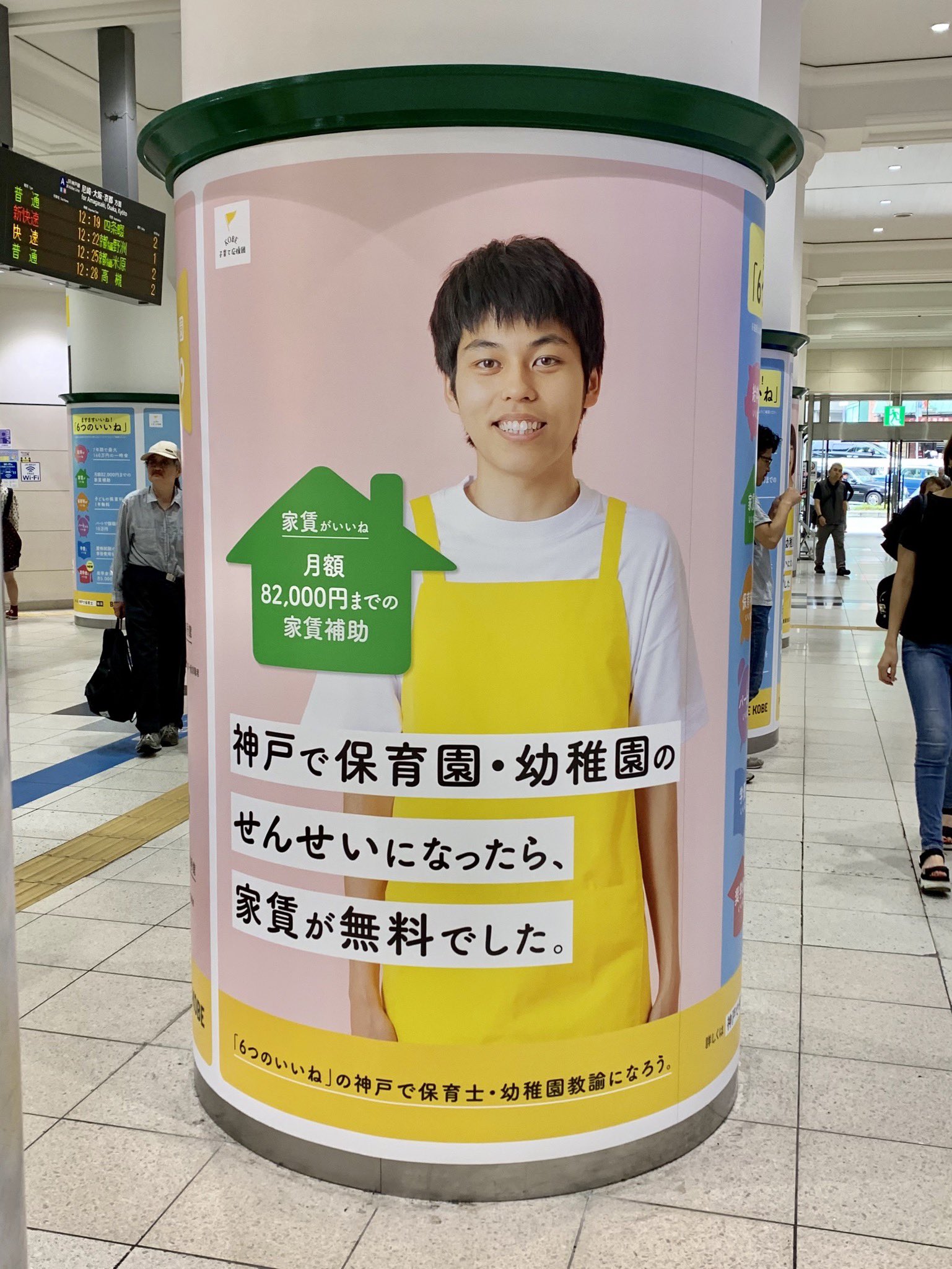 待遇改善も大切ですね 素敵な取り組みが広がって 働きやすい環境ができますように 話題の画像プラス 待遇改善も大切ですね 素敵な取り組みが広がって 働きやすい環境ができますように 話題の画像プラス