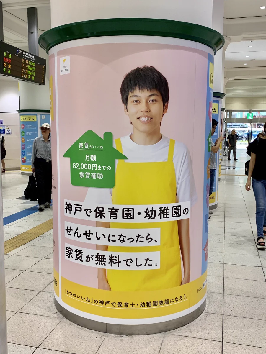 待遇改善も大切ですね。素敵な取り組みが広がって、働きやすい環境ができますように。