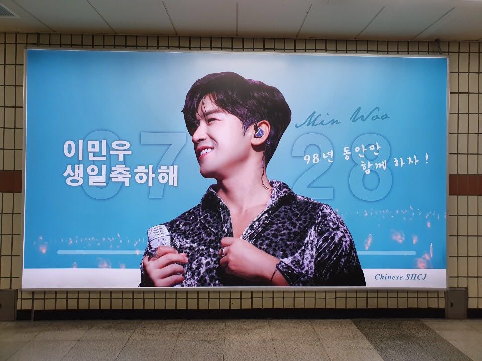 Micky_ryeols's tweet image. 🎂민우오빠 생일 응원 라이트박스

📍압구정역 
🗓7.1-7.31
💌중국신화창조의선물 

 많이 인증 부탁드립니다!

#이민우 

@official_minwoo