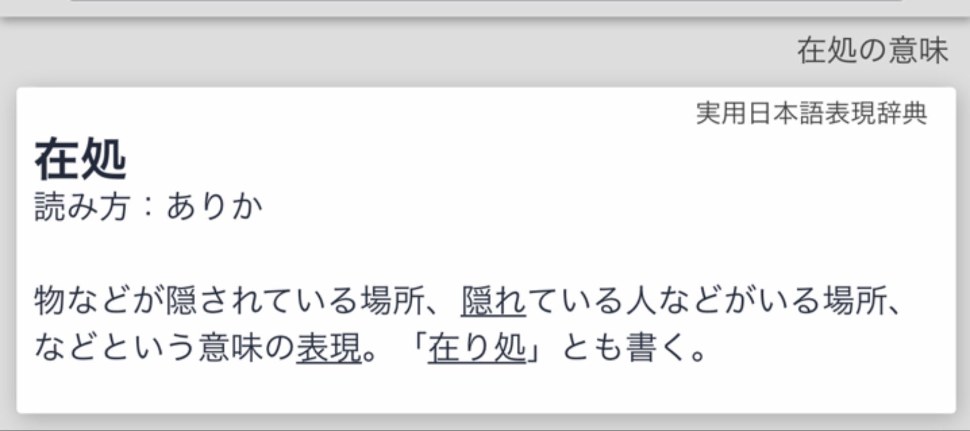 夢の在処へ Twitter Search Twitter