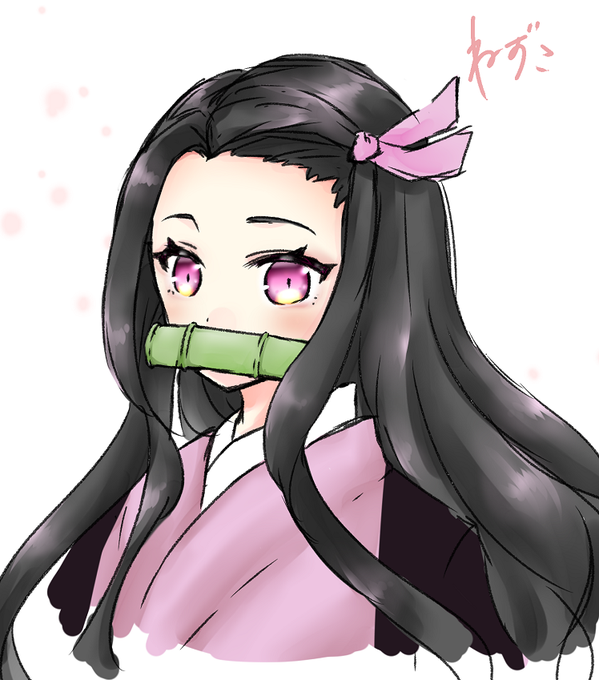 あおやま いみ(いみ。)さんがTwitterに投稿した竈門禰豆子(鬼滅の刃)のイラスト。