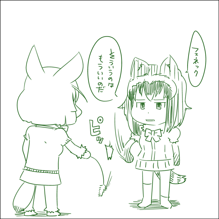 イジられのある瞬間からテンションがローに入るアライさん 