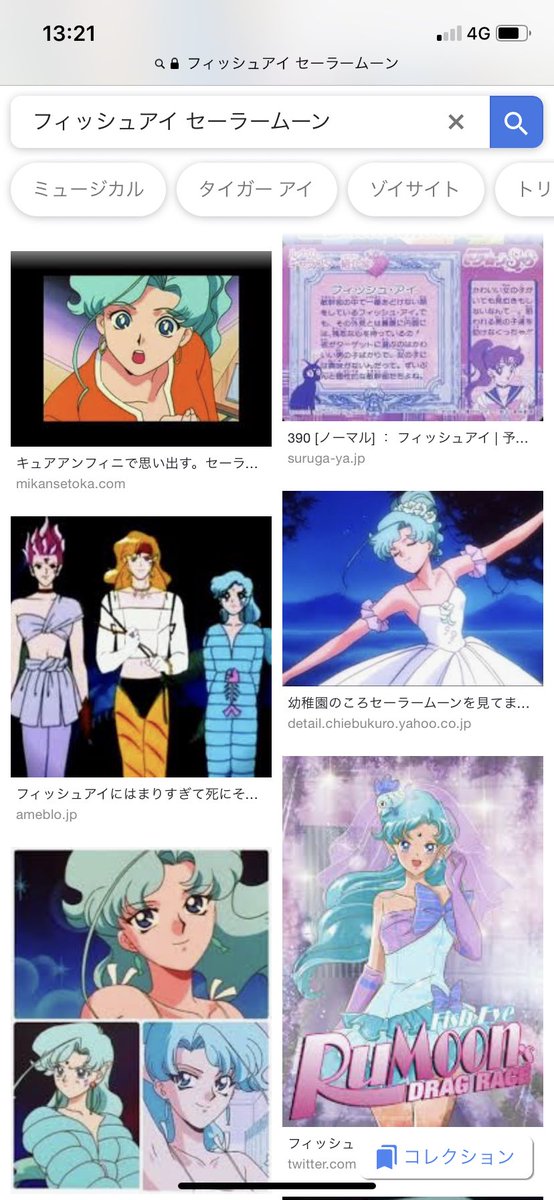 田 على تويتر フィッシュアイちゃんほんま可愛かったんやで 石田彰さんなんやで