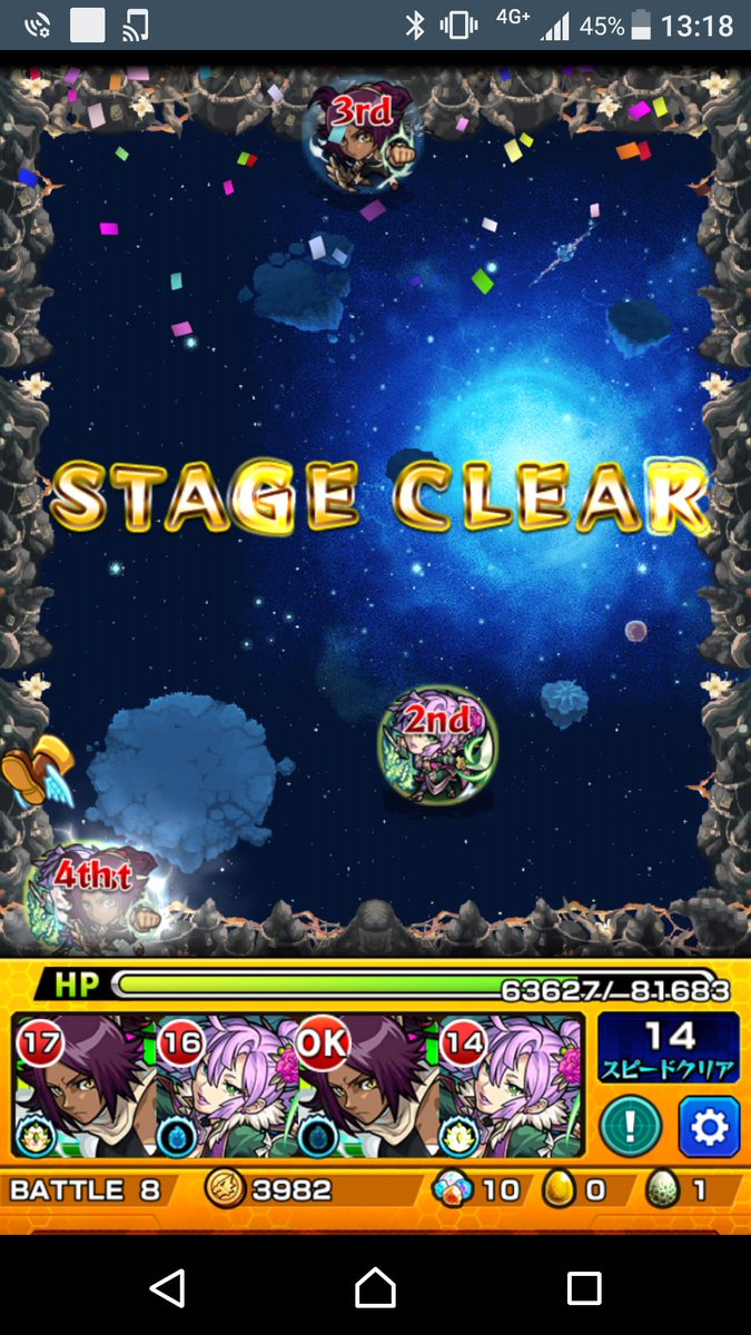 モンスト 禁忌の獄22 攻略 クリア出来ないユーザー必見 適正に夜一が仲間入り モンストニュース速報 モンスト 禁忌の獄22 攻略 クリア出来ないユーザー必見 適正に夜一が仲間入り モンストニュース速報