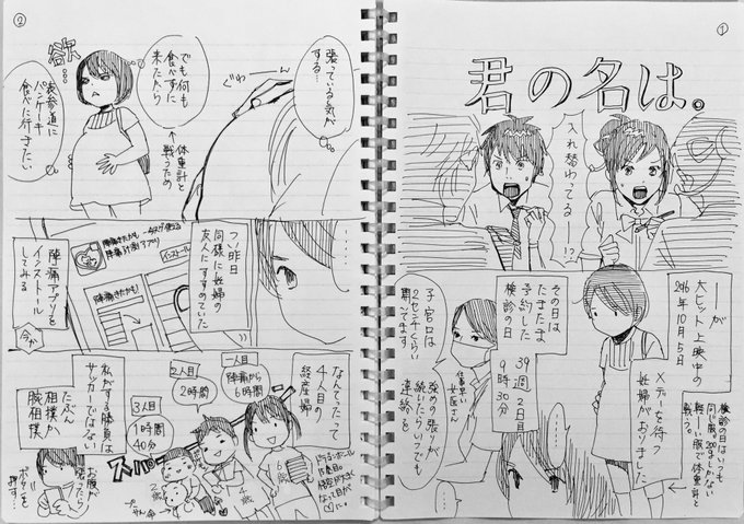すぐやる末次由紀ちはやふる47巻8 12発売 Yuyu00 0908 さんのマンガ一覧 リツイート順 ツイコミ 仮 すぐやる末次由紀ちはやふる47巻8 12発売 Yuyu00 0908 さんのマンガ一覧 リツイート順 ツイコミ 仮
