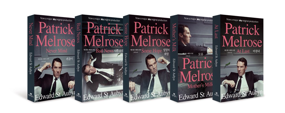패트릭 멜로즈 소설 책으로 나온 거 모르는 사람 없게 해주세요~!🙏 책이 다섯 권~ 완역! #패트릭멜로즈 #괜찮아 #나쁜소식 #일말의희망 #모유 #마침...
