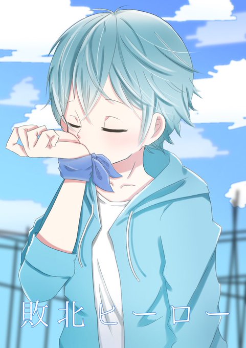 敗北ヒーローのtwitterイラスト検索結果 古い順