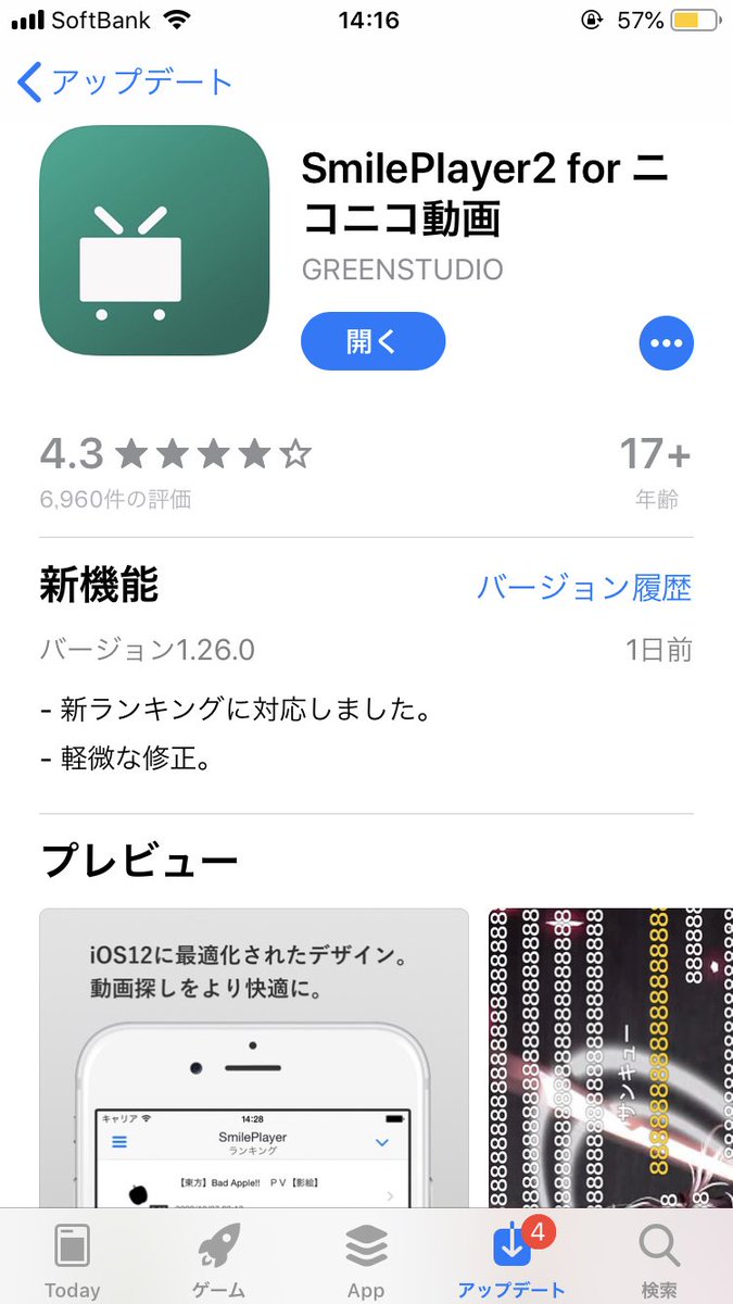 ٹوئٹر پر Smileplayer2 ہیش ٹیگ ٹوئٹر پر Smileplayer2 ہیش ٹیگ