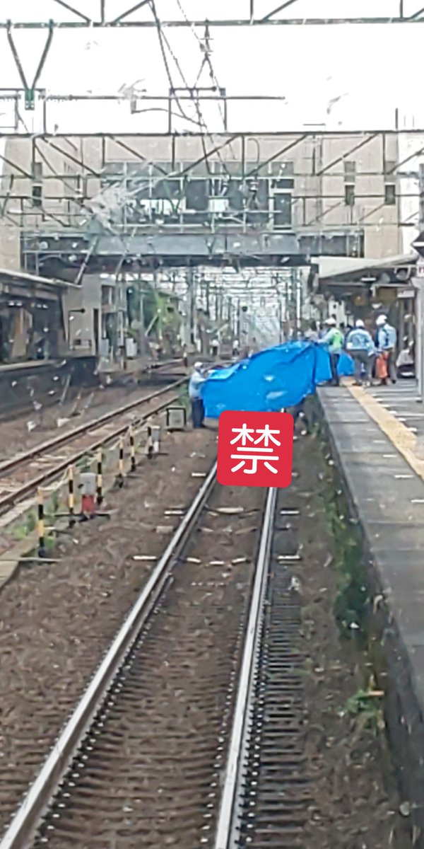 草薙駅