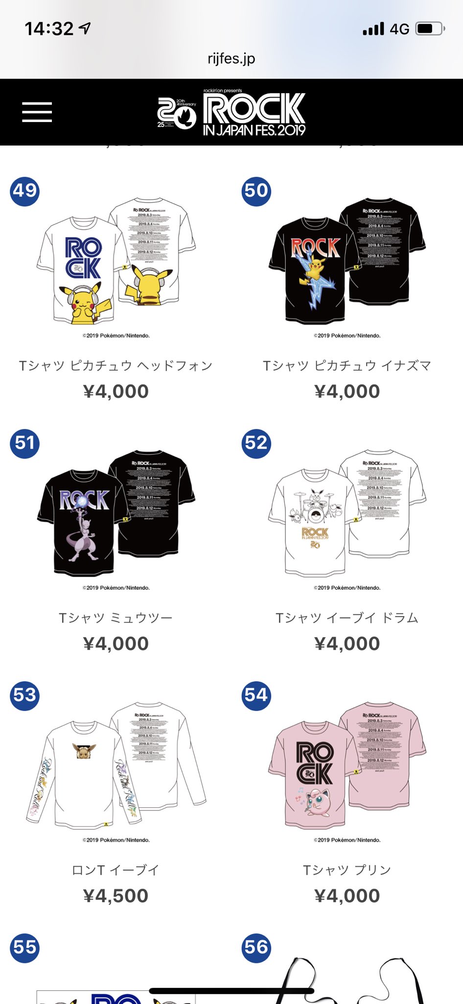 【プレミア】ロッキンジャパン2019限定 ピカチュウ ROCK TシャツLサイズ ロックインジャパン ピカチュウ Tシャツ L ロッキンジャパン