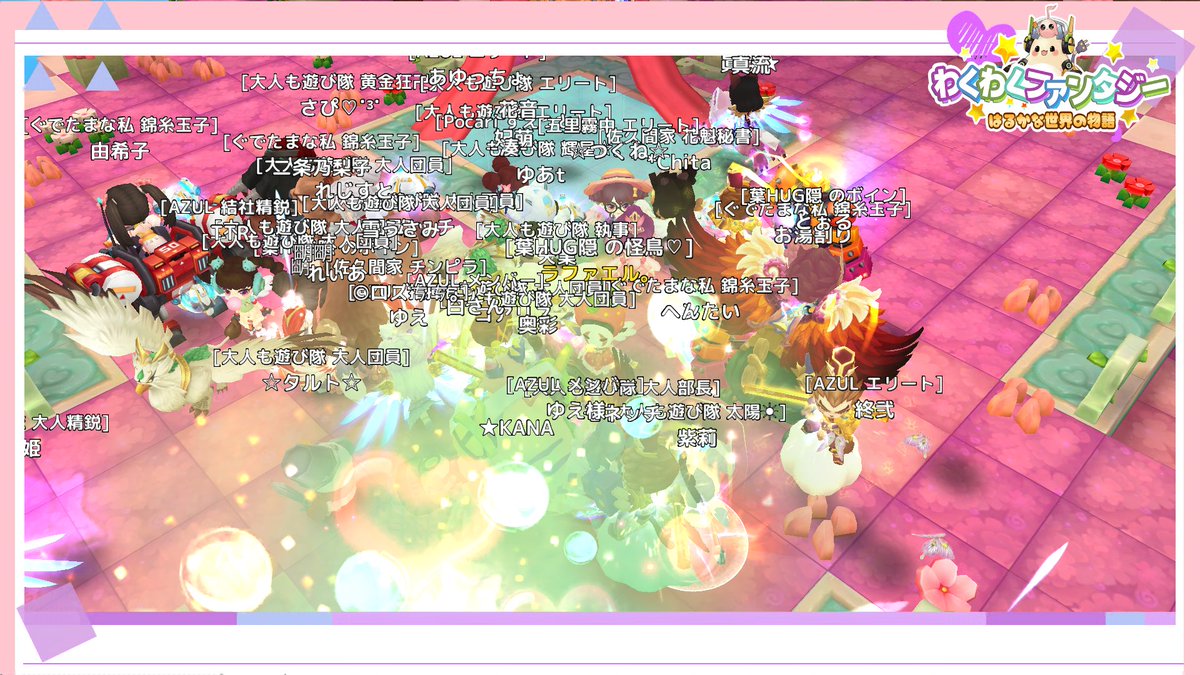 Raphael_waku's tweet photo. うさたんのイリニオープン結婚式Σ( ˙꒳​˙  )!?

式場に入れない謎のバグが·····

イリニにこんなに人が居るのを見たのは初めて( *´艸｀)

ライン4まであったみたいw

でも、結婚式ぐらいバグなくやってよ運営さん('-'  ).........。 https://t.co/rwqEybW1gI