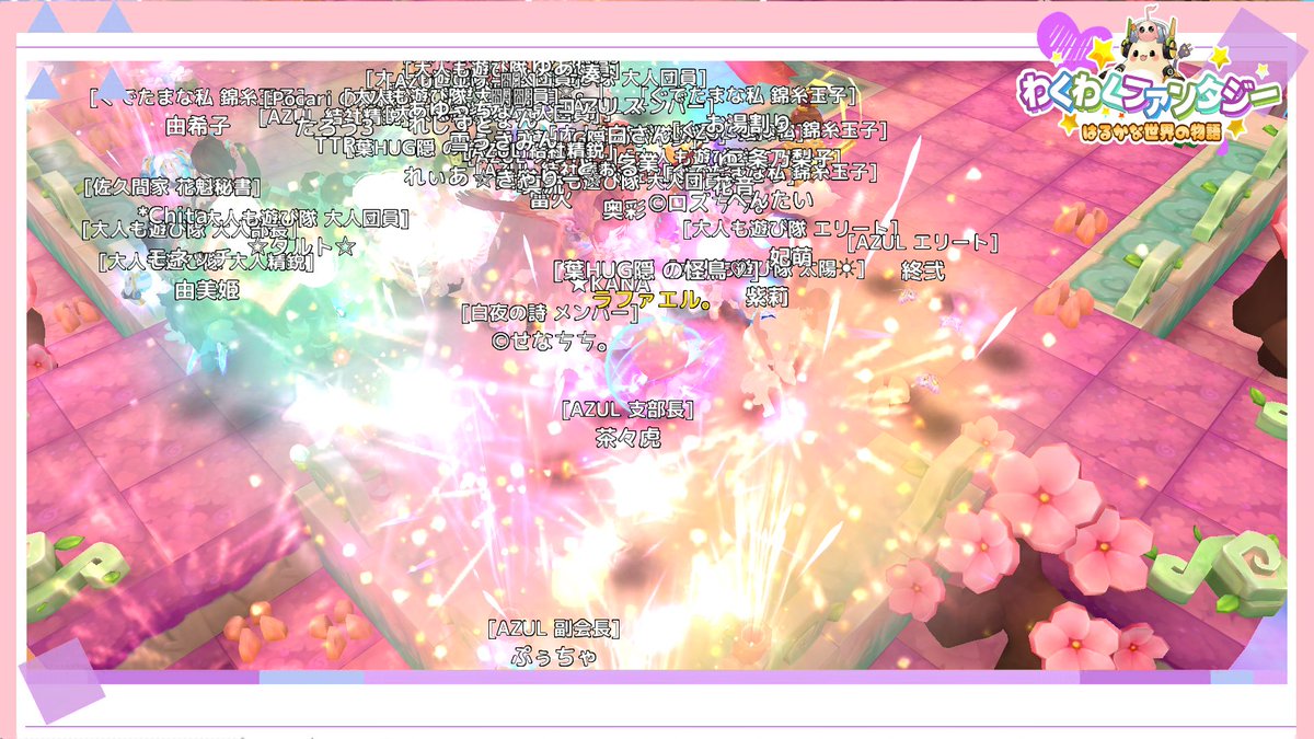 Raphael_waku's tweet photo. うさたんのイリニオープン結婚式Σ( ˙꒳​˙  )!?

式場に入れない謎のバグが·····

イリニにこんなに人が居るのを見たのは初めて( *´艸｀)

ライン4まであったみたいw

でも、結婚式ぐらいバグなくやってよ運営さん('-'  ).........。 https://t.co/rwqEybW1gI