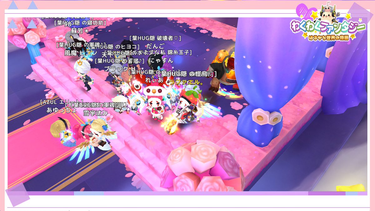 Raphael_waku's tweet photo. 結社メンバーの宇汰ちゃんとヒエじぃじの結婚式に招待してもらいました（♡ღ♡у）

カオナシだらけでクスクスなったわww

れあちゃんが寝転びしてたから徐々に後ろ近づいてみたよ(;ﾟ;ж;ﾟ;)ﾌﾞｯ

今、あなたの後ろにいるの♡ https://t.co/cwI2TOvmZz