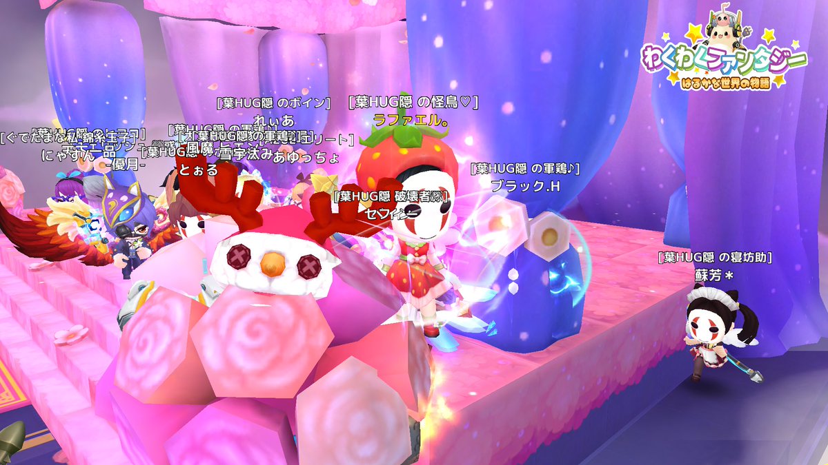 Raphael_waku's tweet photo. 結社メンバーの宇汰ちゃんとヒエじぃじの結婚式に招待してもらいました（♡ღ♡у）

カオナシだらけでクスクスなったわww

れあちゃんが寝転びしてたから徐々に後ろ近づいてみたよ(;ﾟ;ж;ﾟ;)ﾌﾞｯ

今、あなたの後ろにいるの♡ https://t.co/cwI2TOvmZz