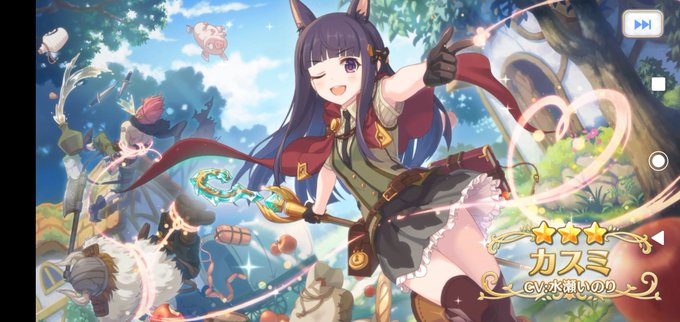カスミ 高画質 のtwitterイラスト検索結果 カスミ 高画質 のtwitterイラスト検索結果