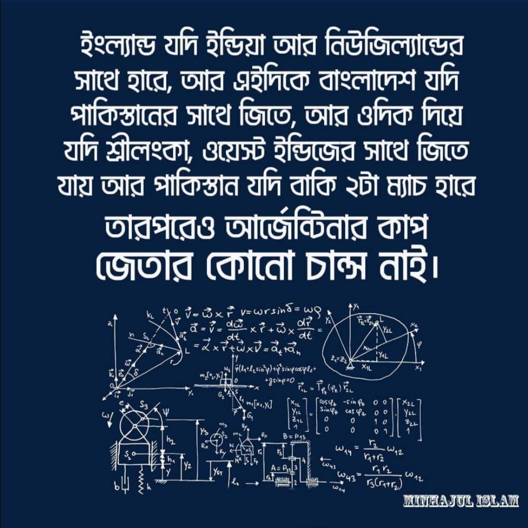 masud9310's tweet photo. 😝💪🏆🎉🎊🤣🤣😊 https://t.co/NobloLu5yc