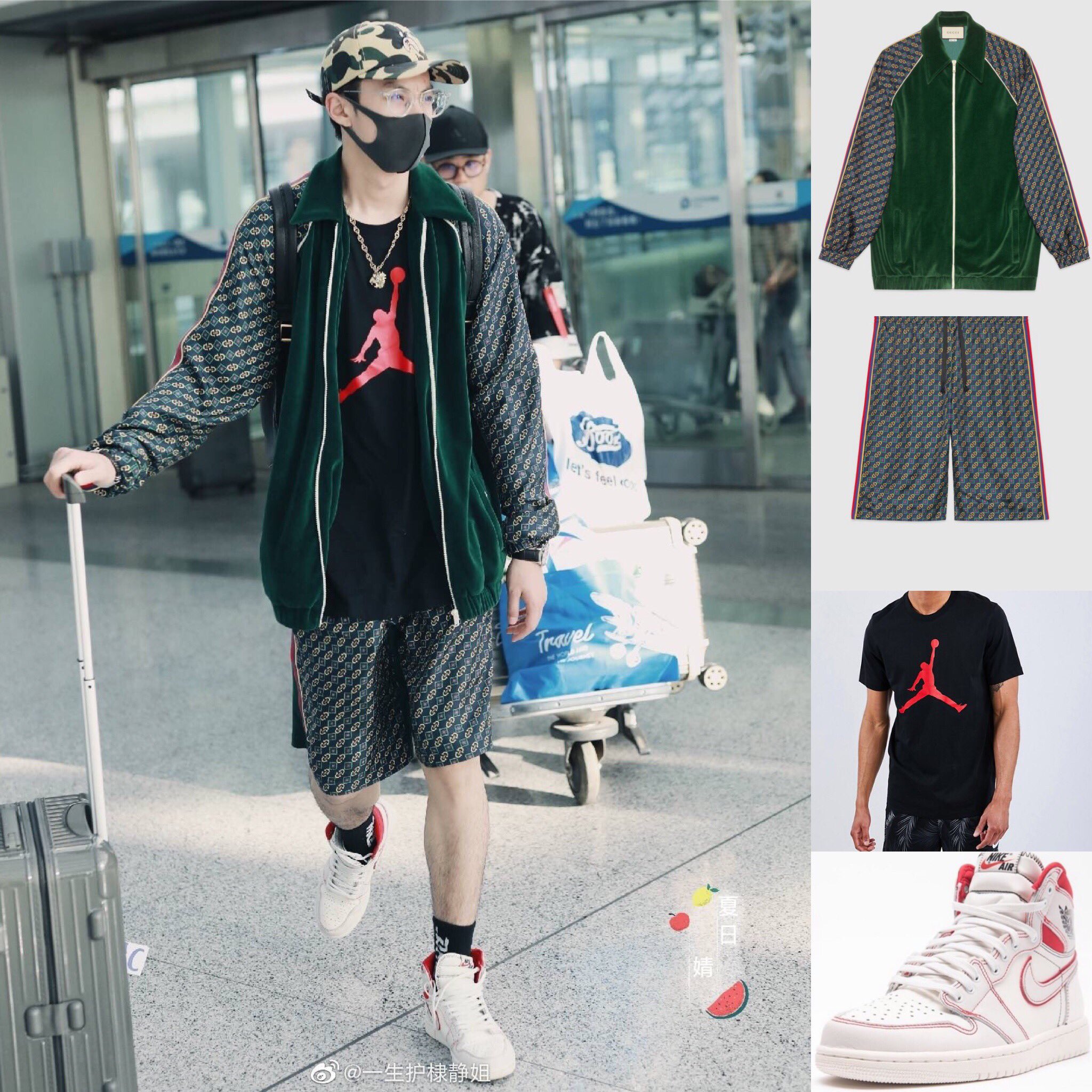 Jordan 1 2024 phantom outfit