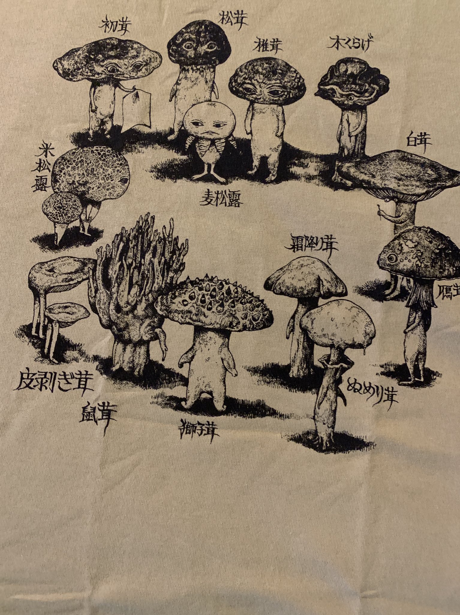 ヒグチユウコ CIRCUS展 きのこ会議 Tシャツ Lサイズ サーカス