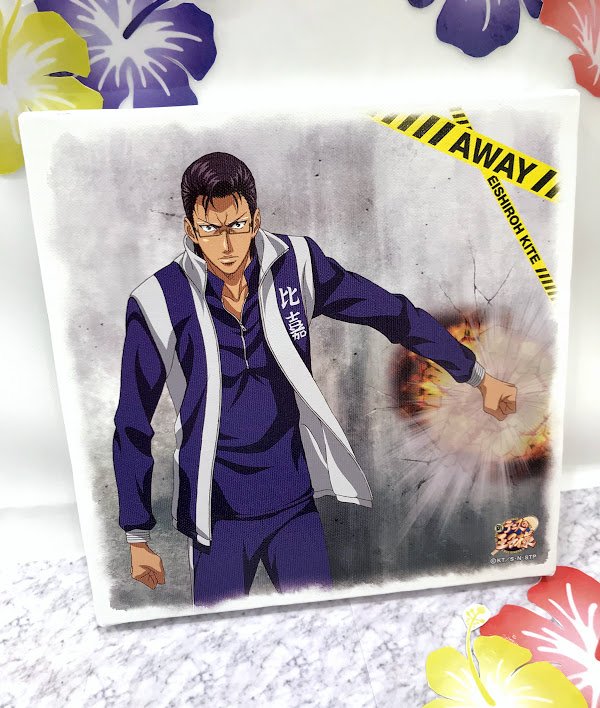 商品情報】 木手永四郎｢AWAY｣、 日吉若「下剋上」キャンバスアート