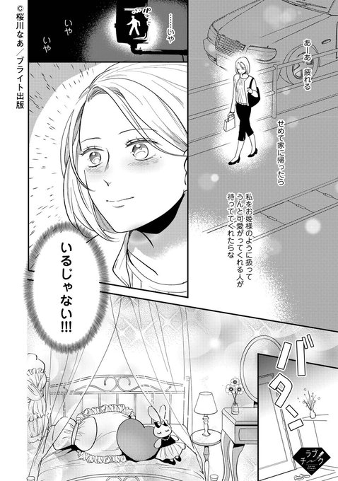 キャリアウーマンのtwitterイラスト検索結果 古い順 キャリアウーマンのtwitterイラスト検索結果 古い順