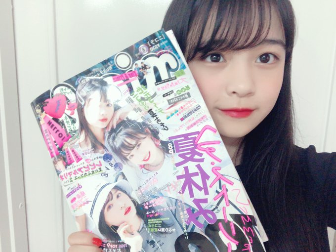 林芽亜里のTwitter画像30