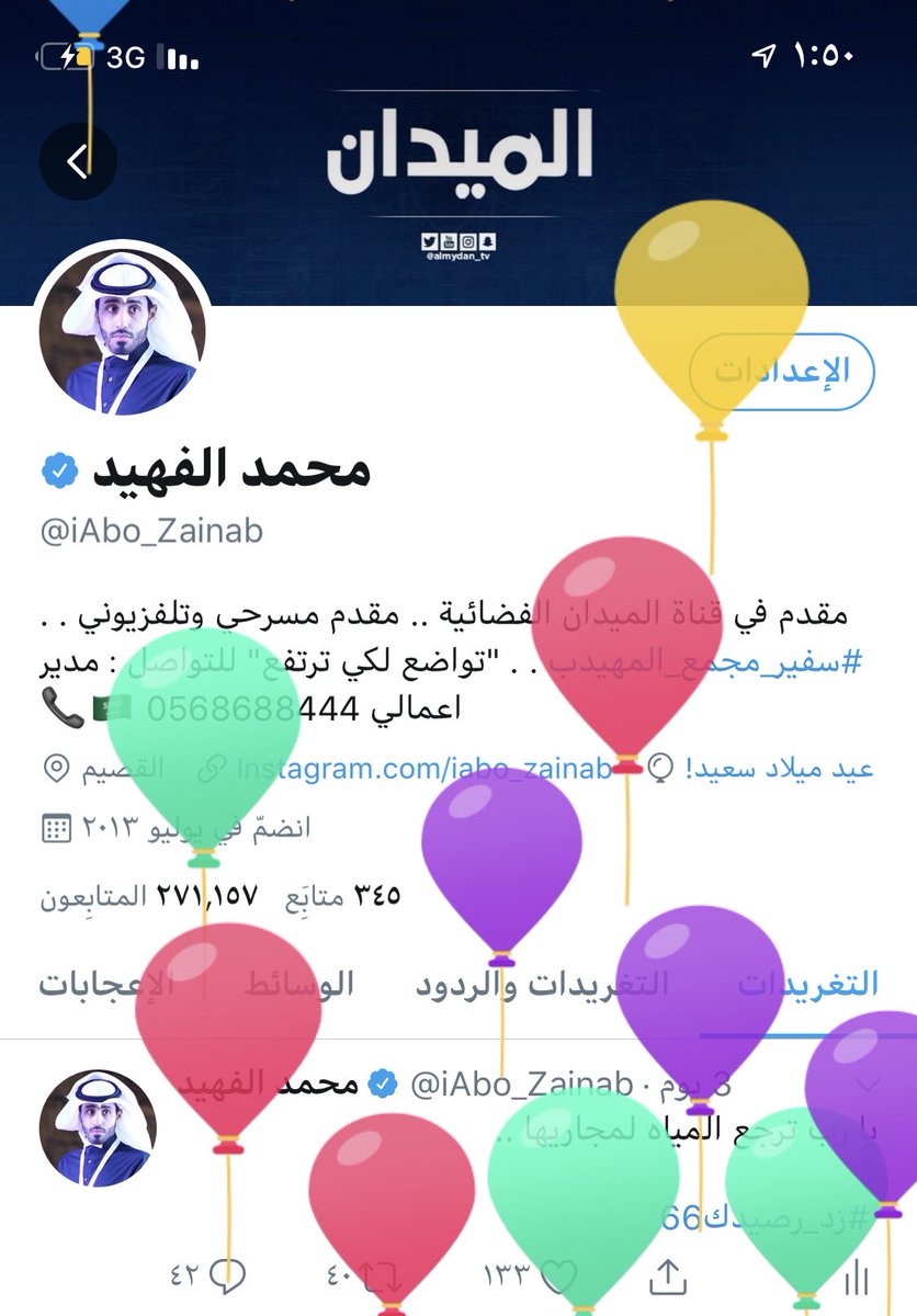 iAbo_Zainab's tweet photo. Happy birthday my 👨🏻‍🦳⏳ https://t.co/hwOZ7yNXQJ