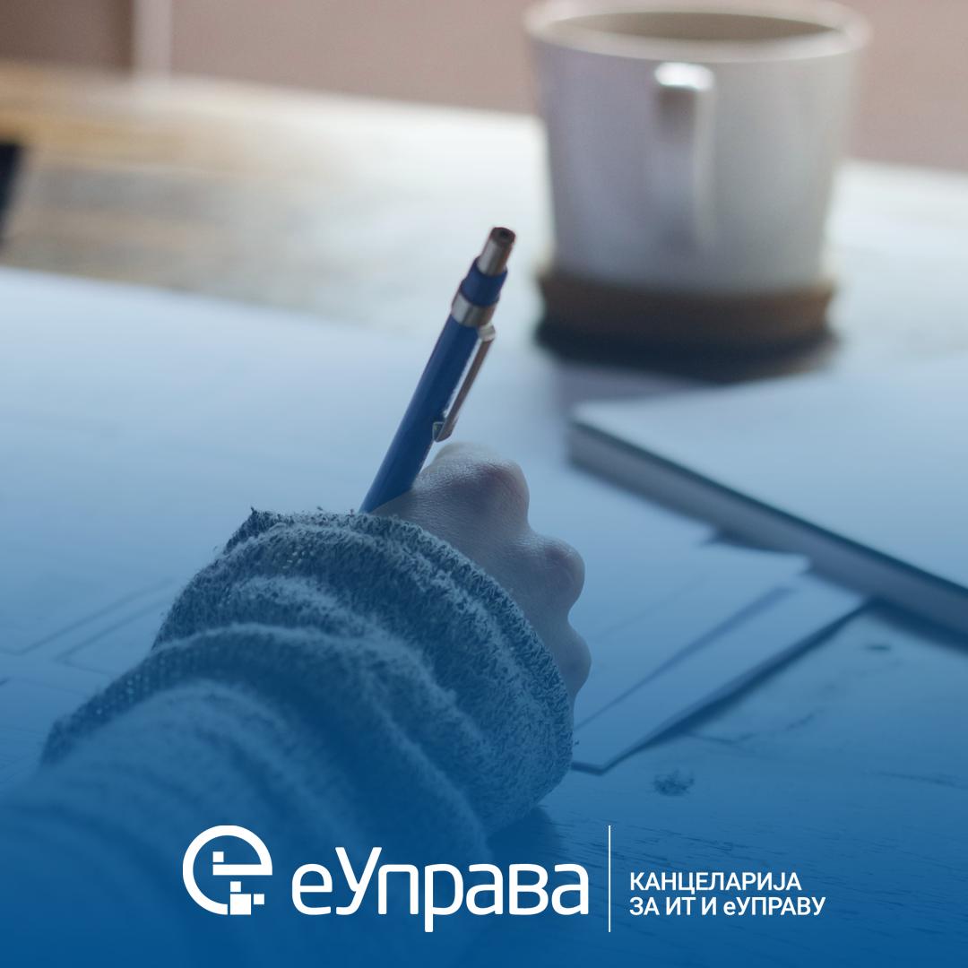 kancelarijaITE's tweet photo. #KancelarijaITE je od 1. jula omogućila pristup informacionom sistemu #eUpis svakom od 31 fakulteta Univerziteta u Beogradu, te će više od 12.000 brucoša prilikom upisa ove godine, po prvi put biti oslobođeni obaveze donošenja izvoda iz matične knjige rođenih. https://t.co/y47tqJDnhP