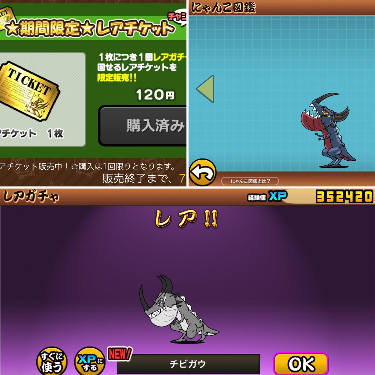 チビガウ Twitter Sogning