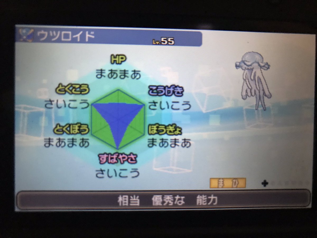 Oras ふれあい イメージポケモンコレクション